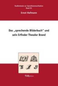 Das "Sprechende Bilderbuch" und sein Erfinder Theodor Brand (Studientexte zur Sprachkommunikation .92) （2018. 110 S. 243 x 171 mm）