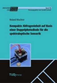 Kompakte Abfrageeinheit auf Basis einer Doppelphotodiode für die spektraloptische Sensorik (Dresdner Beiträge zur Sensorik 72) （2019. 106 S. 22 cm）