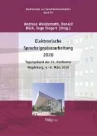 Elektronische Sprachsignalverarbeitung 2020 : Tagungsband der 31. Konferenz Magdeburg, 4. - 6. März 2020 (Studientexte zur Sprachkommunikation 95) （2020. 288 S. 24 cm）