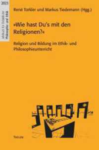 »Wie hast Du's mit den Religionen?« : Religion und Bildung im Ethik- und Philosophieunterricht (Jahrbuch für Didaktik der Philosophie und Ethik 23) （2023. 262 S. 23 cm）