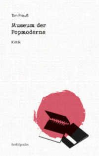 Museum der Popmoderne （2022. 118 S. 19 cm）