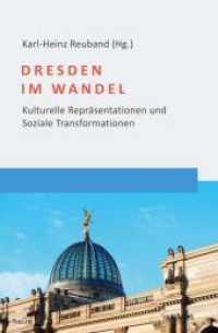 Dresden im Wandel : Kulturelle Repräsentationen und Soziale Transformationen (Social Coherence Studies 7) （2022. 506 S. 25 cm）