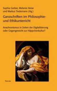 Ganzschriften im Philosophie- und Ethikunterricht : Anachronismus in Zeiten der Digitalisierung oder Gegengewicht zur Häppchenkultur? (Jahrbuch für Didaktik der Philosophie und Ethik 22) （2023. 270 S. 23 cm）