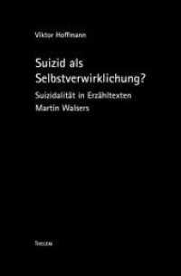 Suizid als Selbstverwirklichung? : Suizidalität in Erzähltexten Martin Walsers (Oskar-Walzel-Schriften 5) （2019. 197 S. 23 cm）