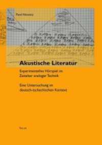 Akustische Literatur : Experimentelles Hörspiel im Zeitalter analoger Technik Eine Untersuchung im deutsch-tschechischen Kontext (Mitteleuropa-Studien 25) （2020. 514 S. 23 cm）