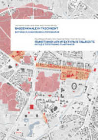Baudenkmale in Taschkent / : Beiträge zu einer Denkmaltopographie （2022. 244 S. 33 cm）