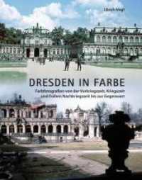 Dresden in Farbe : Farbfotografien von der Vorkriegszeit, Kriegszeit und frühen Nachkriegszeit bis zur Gegenwart （2022. 160 S. 48.2 cm）
