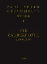 Die Zauberflöte (Paul Adler: Gesammelte Werke 3) （2024. 300 S. 19.5 cm）