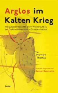 Arglos im Kalten Krieg : Wie junge Briten 1965 beim Wiederaufbau der Diakonissenanstalt in Dresden halfen （2024. 224 S. 21 cm）
