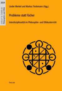 Probleme statt Fächer : Interdisziplinarität im Philosophie- und Ethikunterricht (Jahrbuch für Didaktik der Philosophie und Ethik 24) （2024. 176 S. 230 cm）