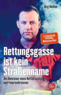 Rettungsgasse ist kein Straßenname : Die Abenteuer eines Notfallsanitäters und Feuerwehrmanns （1. Auflage. 2018. 224 S. 210.00 mm）