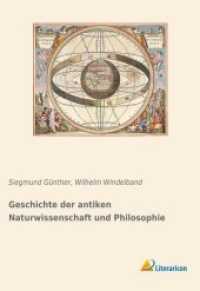 Geschichte der antiken Naturwissenschaft und Philosophie （2018. 348 S. 210 mm）