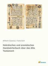Hebräisches und aramäisches Handwörterbuch über das Alte Testament （2018. 1036 S. 297 mm）