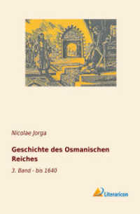 Geschichte des Osmanischen Reiches : 3. Band - bis 1640 （2018. 500 S. 200 mm）