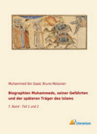 Biographien Muhammeds, seiner Gefährten und der späteren Träger des Islams : 7. Band - Teil 1 und 2 （2018. 548 S. 210 mm）