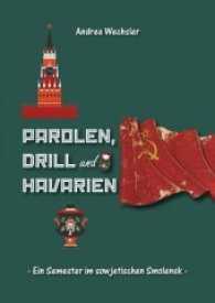 Parolen, Drill und Havarien : Ein Semester im sowjetischen Smolensk （Neuausg. 2017. 194 S. m. 3 Abb. 17 cm）