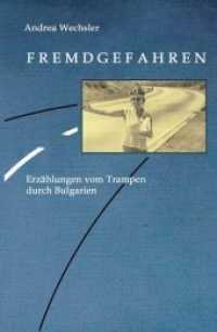 Fremdgefahren : Erzählungen vom Trampen durch Bulgarien. Beim literarischen Wettbewerb des FDGB "Ein gutes Wort zur guten Tat" 1986 mit dem 3. Preis ausgezeichnet （2020. 154 S. 20 cm）