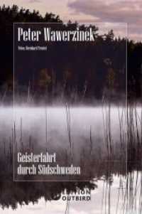 Geisterfahrt durch Südschweden (Edition Outbird) （2019. 212 S. 38 Abb. 17 cm）