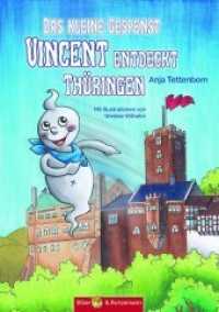 Das kleine Gespenst Vincent entdeckt Thüringen （2017. 116 S. 40 Abb. 21.8 cm）
