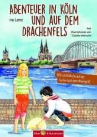 Abenteuer in Köln und auf dem Drachenfels - Lilly und Nikolas auf der Suche nach dem Rheingold : Kinderkrimi, Ferienabenteuer und Reiseführer Köln für Kinder (Lilly und Nikolas) （2018. 116 S. 35 Abb. 21 cm）