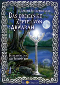 Das dreieinige Zepter von Arwarah : Fantastisches aus Thüringen - Band 2 der Arwarah-Reihe (Arwarah-Saga 2) （2024. 283 S. 10 Abb. 21 cm）