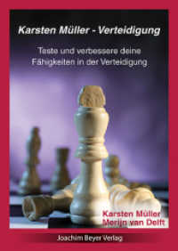 Karsten Müller - Verteidigung : Teste und verbessere deine Fähigkeiten in der Verteidigung (Karsten Müller .2) （2016. 260 S. 21.7 cm）