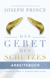 Das Gebet des Schutzes - Arbeitsbuch : Furchtlos leben in gefährlichen Zeiten （2017. 125 S. 21.5 cm）