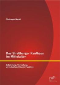 Das Straßburger Kaufhaus im Mittelalter: Entstehung, Verwaltung, wirtschaftspolitische Funktion （Erstauflage. 2015. 92 S. 220 mm）