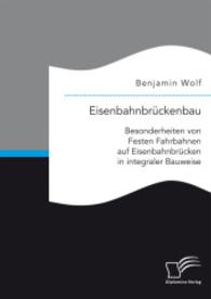 Eisenbahnbrückenbau: Besonderheiten von Festen Fahrbahnen auf Eisenbahnbrücken in integraler Bauweise （2015. 84 S. 47 Abb. 270 mm）