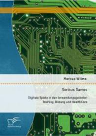 Serious Games: Digitale Spiele in den Anwendungsgebieten Training, Bildung und HealthCare （2015. 100 S. 23 Abb. 220 mm）