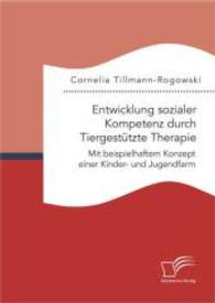Entwicklung sozialer Kompetenz durch Tiergestützte Therapie: Mit beispielhaftem Konzept einer Kinder- und Jugendfarm （Erstauflage. 2015. 72 S. 220 mm）