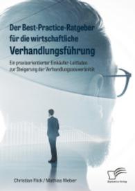 Der Best-Practice-Ratgeber für die wirtschaftliche Verhandlungsführung. Ein praxisorientierter Einkäufer-Leitfaden zur S （2016. 88 S. 27 Abb. 220 mm）