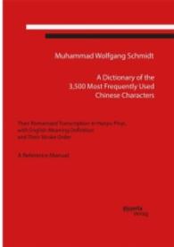 A Dictionary of the 3,500 Most Frequently Used Chinese Characters: Their Romanized Transcription in Hanyu Pinyi, . with English Meaning Definition, an