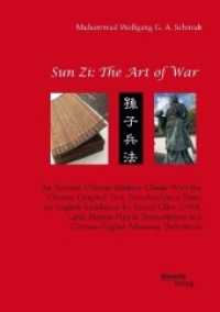 Sun Zi: The Art of War. An Ancient Chinese Military Classic With the Chinese Original Text, Text-Analytical Data, an English t