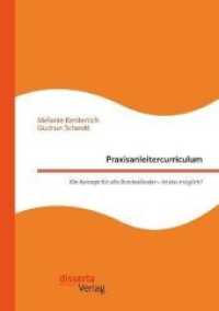 Praxisanleitercurriculum. Ein Konzept für alle Bundesländer - Ist das möglich? （2018. 220 S. 15 Abb. 220 mm）
