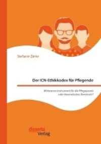 Der ICN-Ethikkodex f&uuml;r Pflegende: Wirksames Instrument f&uuml;r die Pflegepraxis oder theoretisches Konstrukt? （2018. 284 S. 220 mm）
