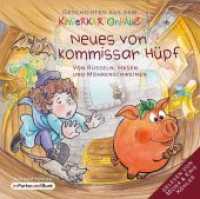 Neues von Kommissar Hüpf - Von Rüsseln, Hasen und Möhrenschweinen, Audio-CD : Geschichten aus dem Kinderkartonhaus, Lesung. 63 Min. (Geschichten aus dem Kinderkartonhaus) （Neuausg. 2017. 12.5 x 14 cm）