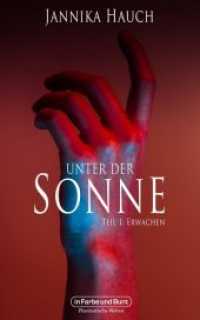 Unter der Sonne, Erwachen (Unter der Sonne .1) （2019. 150 S. 19 cm）