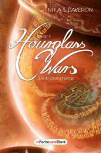 Hourglass Wars - Jahr der Sterne (Band 3) : High-Fantasy-Roman (Hourglass Wars 3) （2021. 320 S. 19 cm）