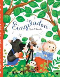 Eingeladen! （2025. 48 S. 260 mm）