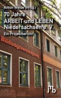 70 Jahre ARBEIT und LEBEN Niedersachsen e. V. : Ein Projektbericht （2018. 286 S. 1 Tabellen, 1 Ktn., 2 SW-Fotos, 2 Schaubilder. 20 cm）