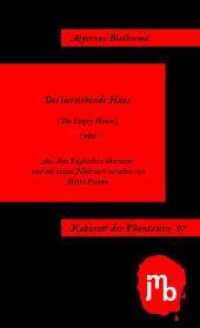 Das leerstehende Haus (Kabinett der Phantasten 97) （2022. 42 S. 19 cm）