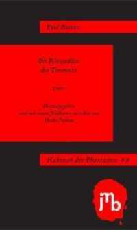 Die Kleinodien des Tormento (Kabinett der Phantasten 99) （2022. 38 S. 19 cm）