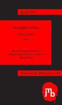 Der gelüftete Schleier (Kabinett der Phantasten 100) （2022. 95 S. 19 cm）