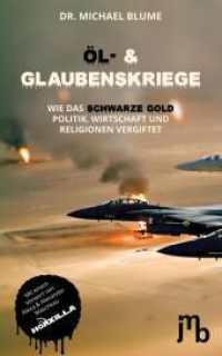 Öl- und Glaubenskriege : Wie das Schwarze Gold Politik, Wirtschaft und Religionen vergiftet （2022. 94 S. 17 Abbildungen. 20 cm）