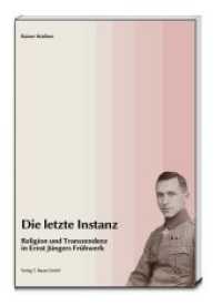 Die letzte Instanz : Religion und Transzendenz in Ernst Jüngers Frühwerk （2015. 198 S. 225 mm）
