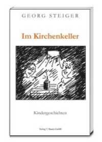Im Kirchenkeller （2015. 123 S. 22.5 cm）
