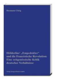 Hölderlins' "Empedokles" und die Französische Revolution: Eine zeitgenössische Kritik deutscher Verhältnisse （2016. 154 S. 226 mm）