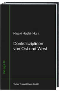 Denkdisziplinen von Ost und West : Interdisziplinäre Philosophie in einer globalen Welt (libri nigri .39) （2015. 313 S. 23.5 cm）
