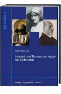 Husserl und Thomas von Aquin bei Edith Stein (Ad Fontes .2) （2016. 250 S. 226 mm）
